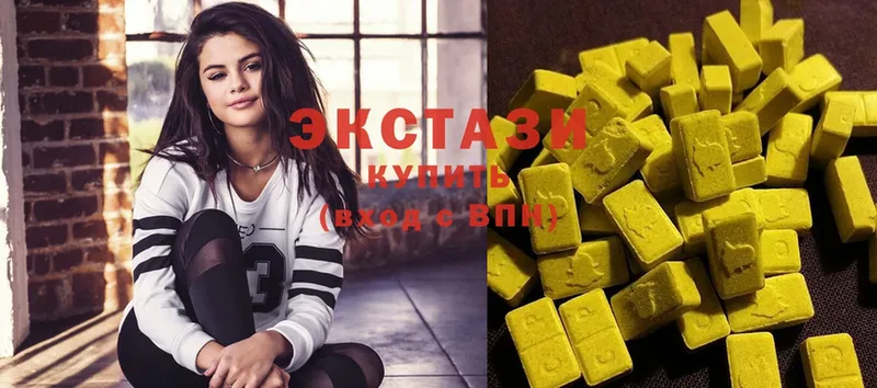 это состав  Каменногорск  Ecstasy 280мг 