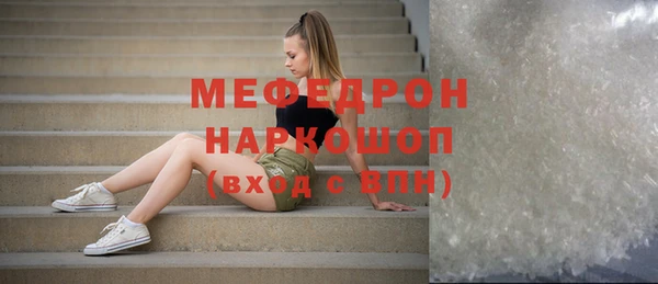 ПСИЛОЦИБИНОВЫЕ ГРИБЫ Бородино